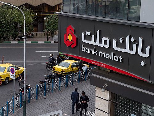 همه طرح‌های وام «بانک ملت»
